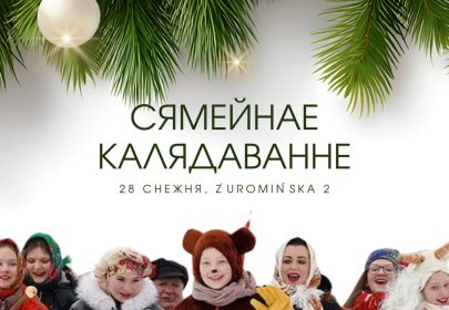 photo_2025-12-18_10-39-36