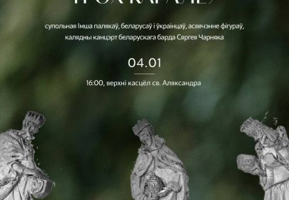 photo_2025-12-30_21-06-38